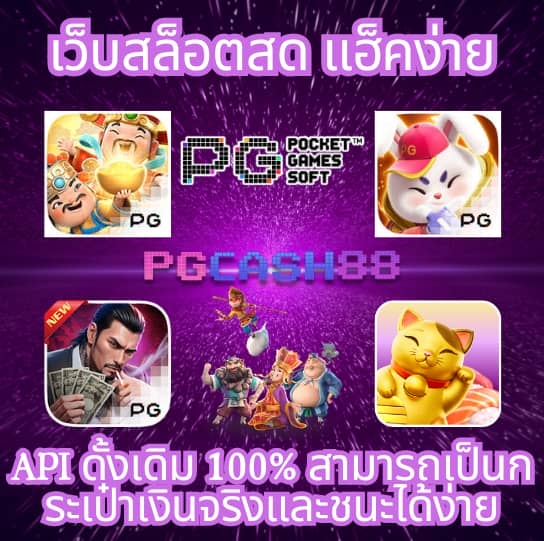 วงล้อ สุ่ม