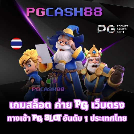 วงล้อ สุ่ม